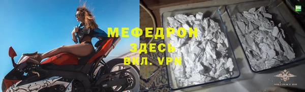 ALPHA PVP Волоколамск